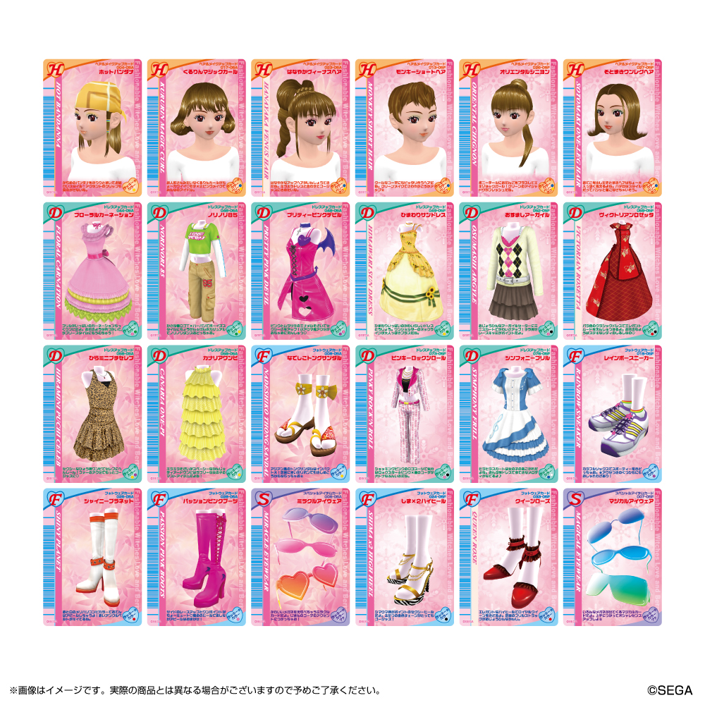 オシャレ魔女♡ラブandベリー展 ～オシャレまほうミュージアム～_