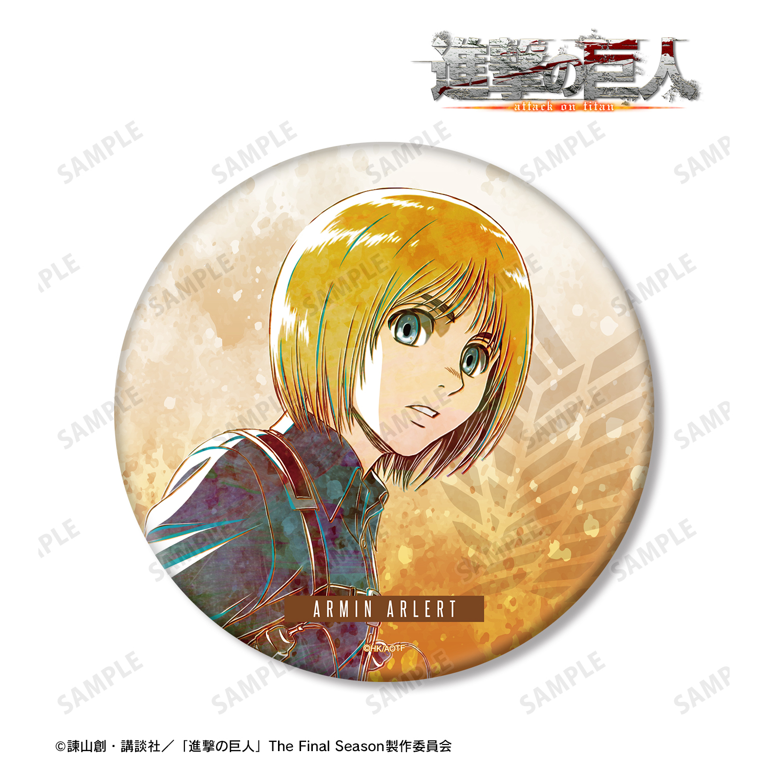 進撃の巨人 アルミン まるかく缶バッチ アルカナカード 2025年最新