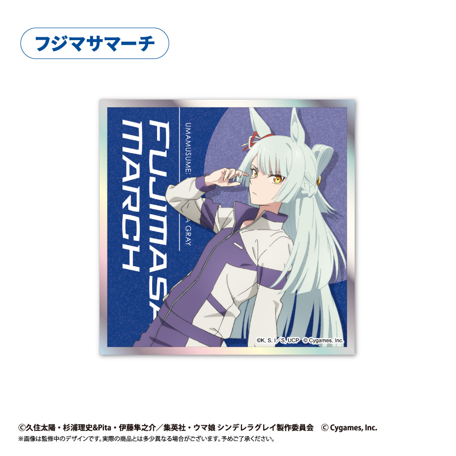 ウマ娘 シンデレラグレイ_アクリルカード色紙 フジマサマーチ | 公式