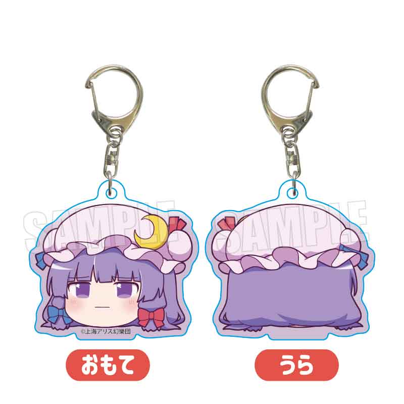 東方Project_アクリルキーホルダー パチュリー・ノーレッジ(ゆっくり