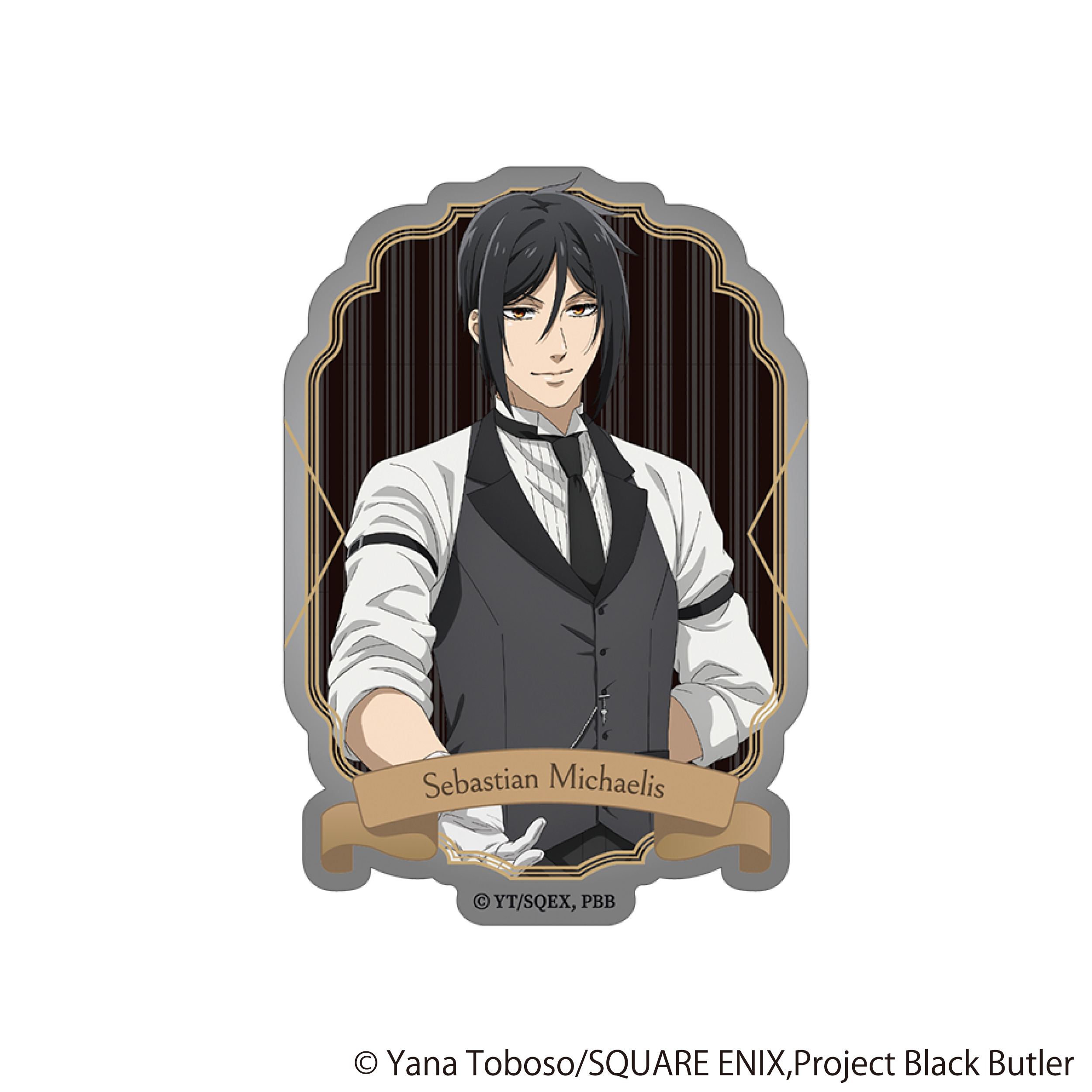 黒執事 -緑の魔女編-_ステッカー／セバスチャン・ミカエリスA | 公式