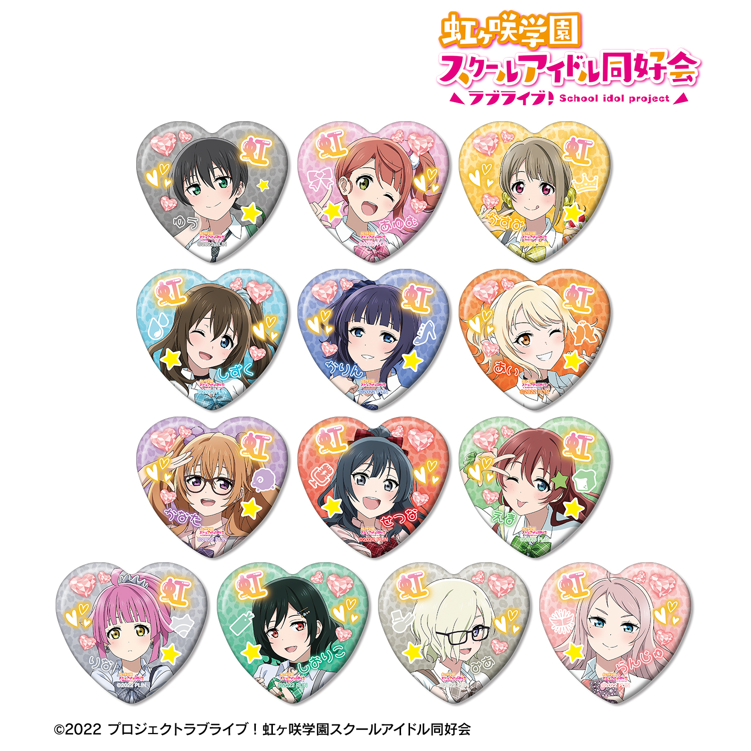 ラブライブ！ 三船栞子 缶バッジ KADOKAWA コミケ 105 45個セット ラブ