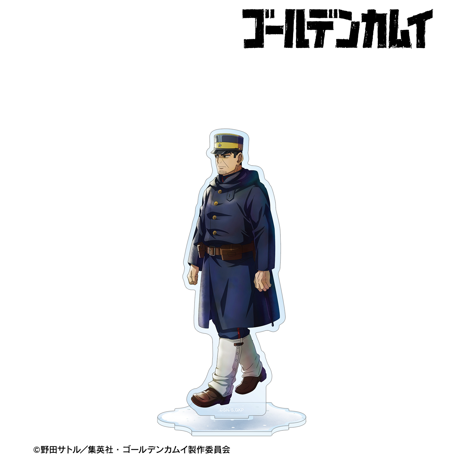 ゴールデンカムイ_描き下ろし 月島軍曹 歩みver. BIGアクリルスタンド