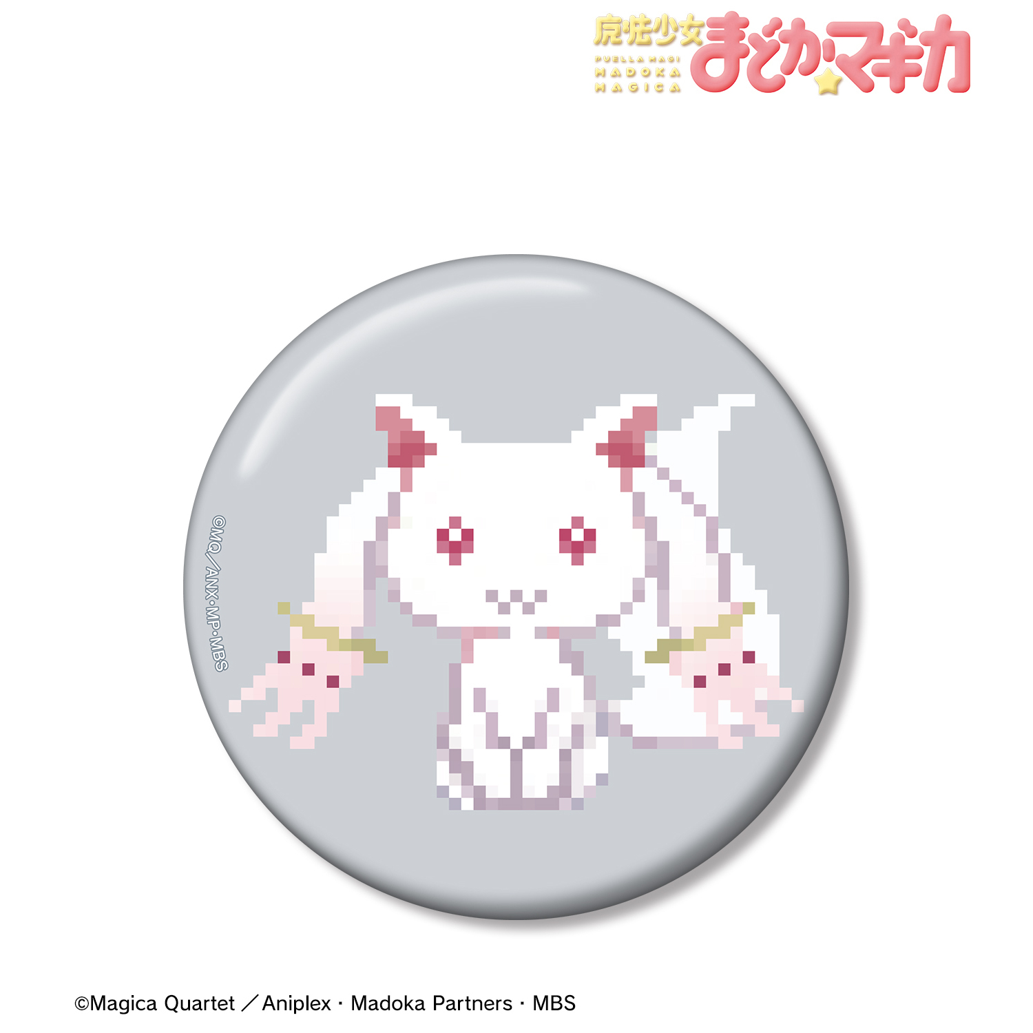 魔法少女まどか☆マギカ_キュゥべえ 100mm缶バッジ（ワンナイト人狼