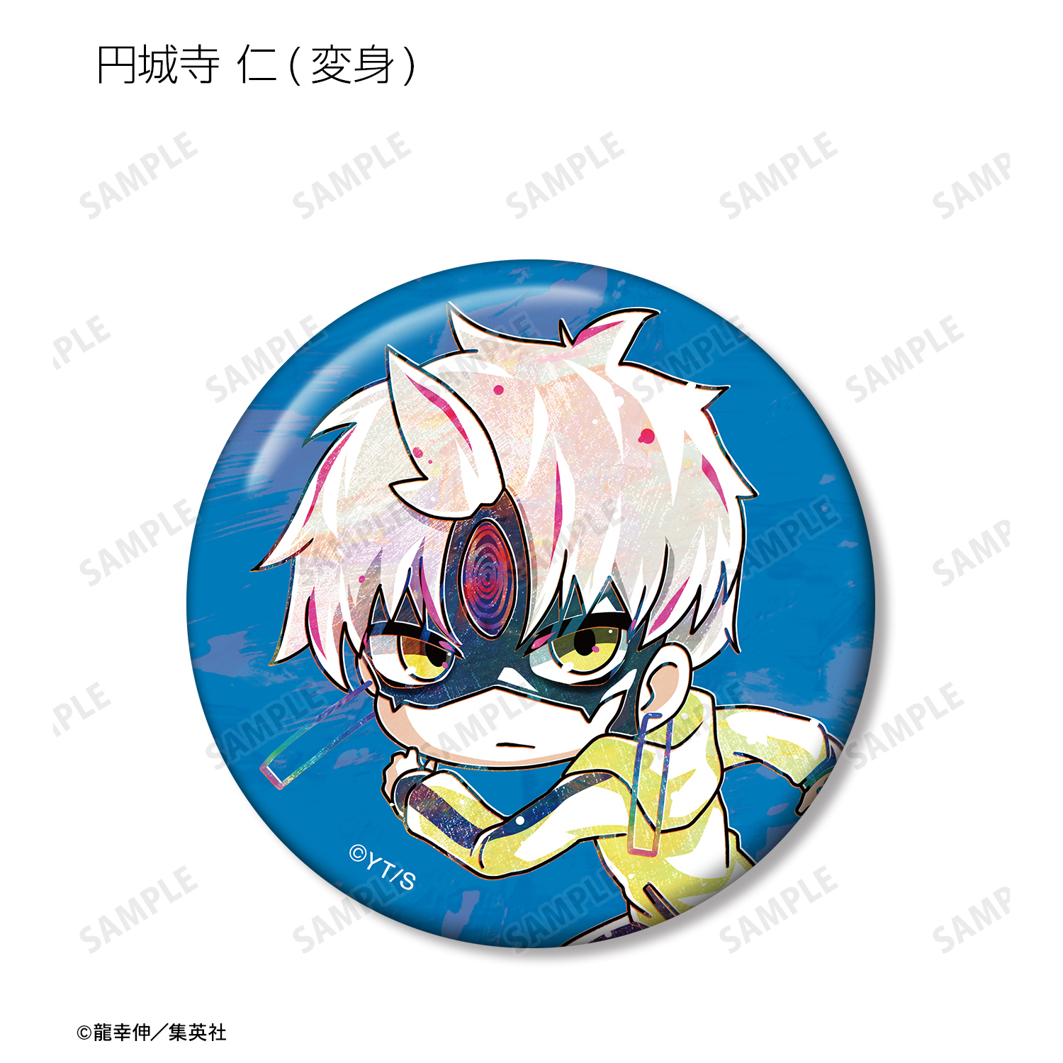 ダンダダン_トレーディング デフォルメAni-Art 缶バッジ(単位/BOX