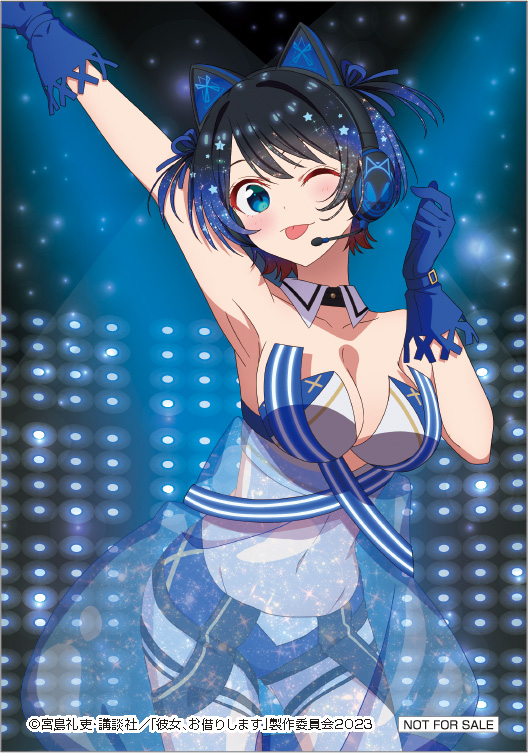 彼女、お借りします_『マガジンヒロインフェス』描き下ろし等身大