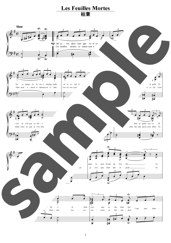 ピアノ楽譜】Sing, Sing, Sing (With a Swing) / Louis Prima（ソロ