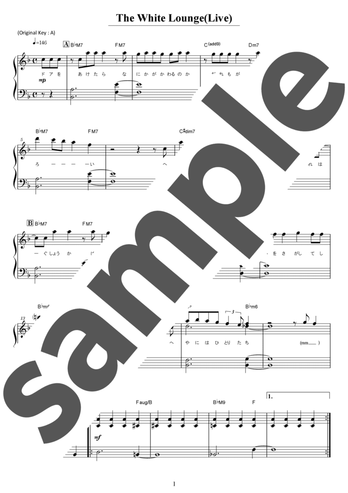 ピアノ楽譜】絵画 / 大森元貴（ソロ / 初中級）