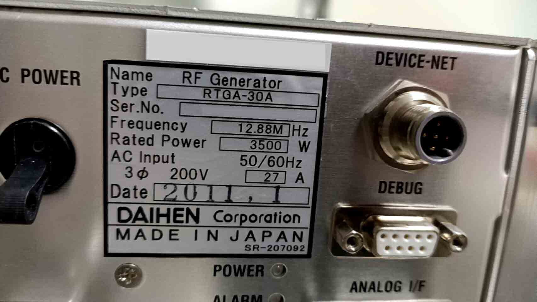 Daihen NX-HGA-30B RFジェネレータ Daihen NX-HGA-30B RFジェネレータ