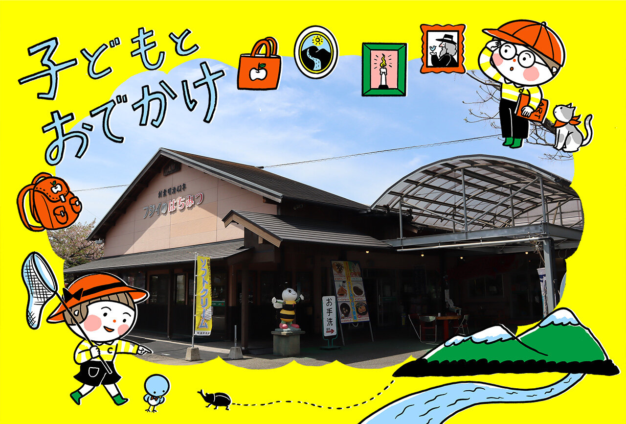 朝倉市】本物のミツバチと会える「みつばち資料館」やはちみつグルメで