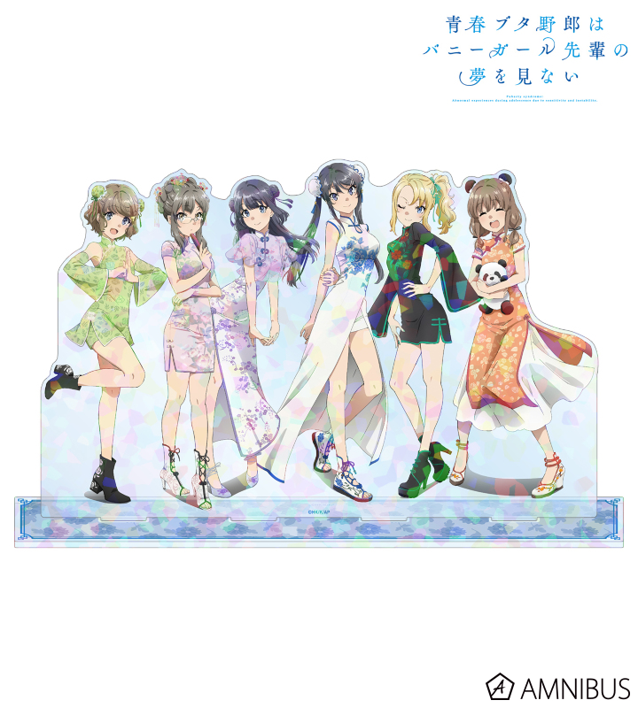 AMNIBUS-日常使いできるアニメグッズの通販サイト-