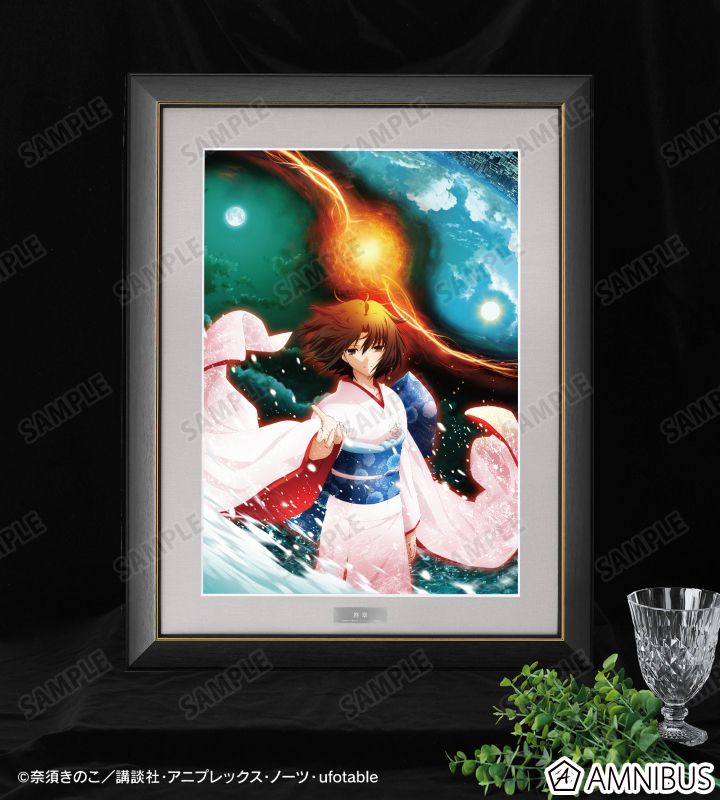 AMNIBUS-日常使いできるアニメグッズの通販サイト-