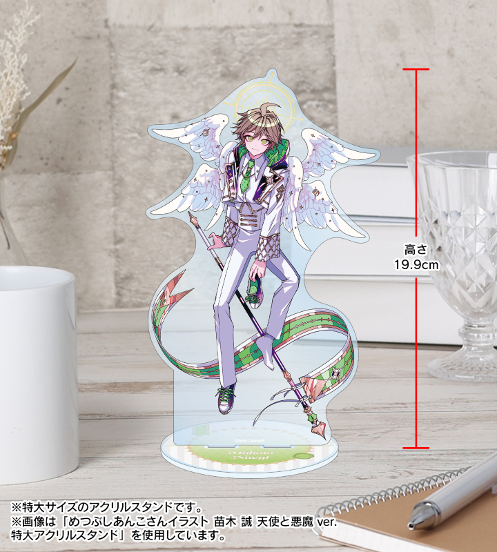 ダンガンロンパシリーズ - めつぶしあんこさんイラスト 日向 創 天使と