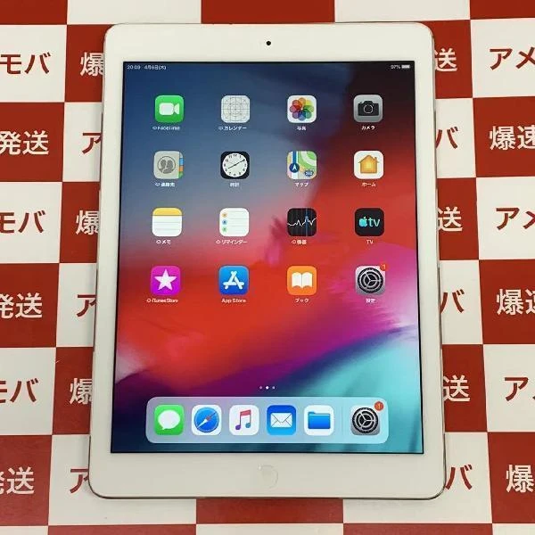 iPad Air 第1世代 Wi-Fiモデル 16GB MD788J/B A1474 シルバー | 中古