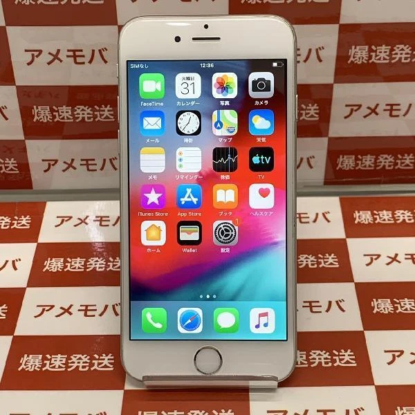 SIMフリー iPhone6 商品一覧 | 中古スマホ販売のアメモバマーケット