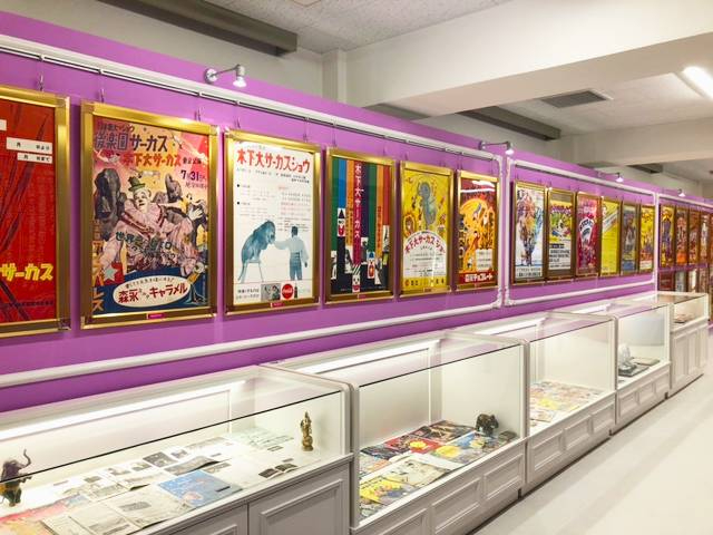 Kinoshita Circus Museum＊木下サーカス創業120年の歴史に触れる