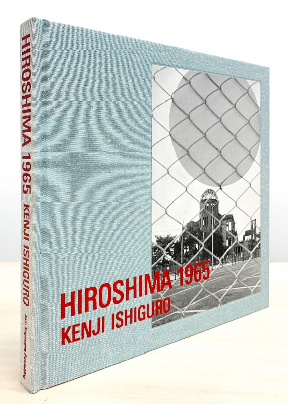 HIROSHIMA 1965 - 石黒健治 | AKIO NAGASAWA
