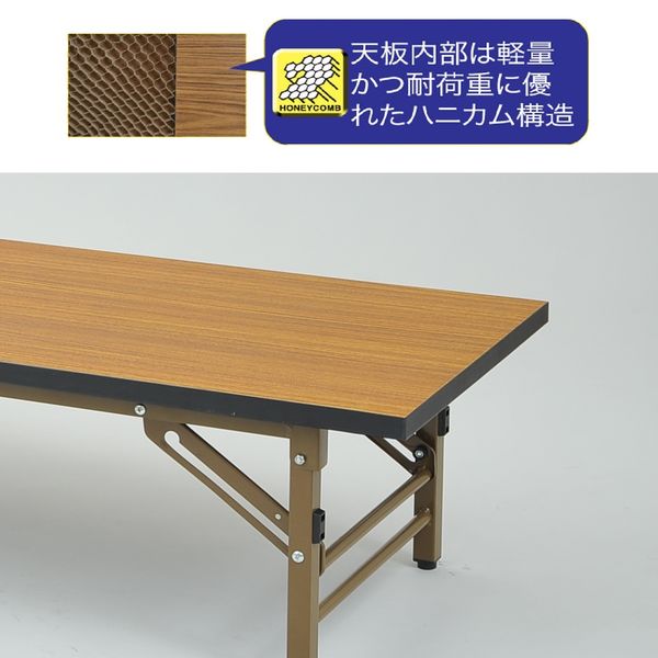 YAMAZEN 会議用テーブル ブラウン 幅1800×奥行450×高さ330mm 1台