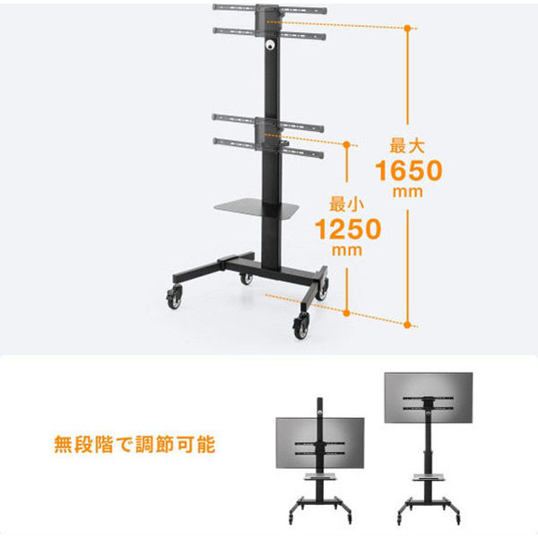 サンワサプライ 37～75型対応 ディスプレイスタンド 90度回転機能付き