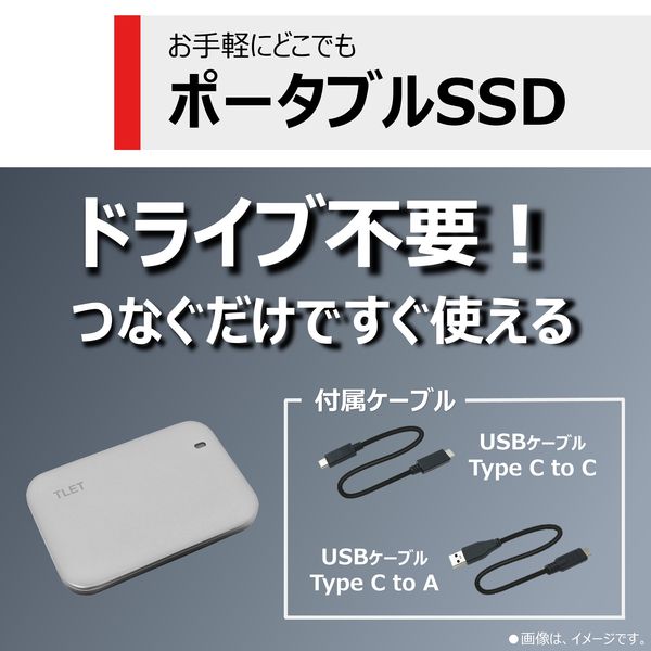 東芝エルイートレーディング(TLET) 500GB 外付けSSD USB3.2 Gen2 TLD