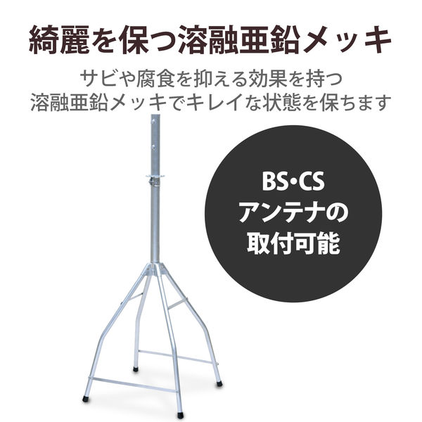 DXアンテナ 屋根馬 MH40ZL 1個（直送品） - アスクル