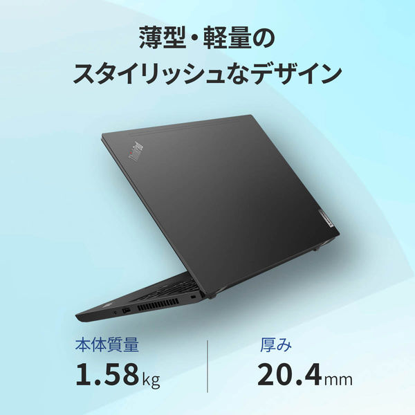 Lenovo レノボ ThinkPad L14 Gen2 14インチ ノートパソコン 20X2SC8G00