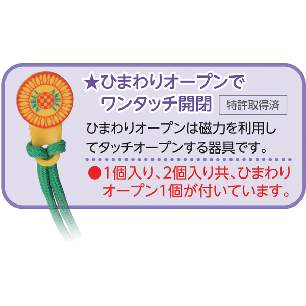 プライムペリカンくんII クリーム ラージ 1783 1袋（2個入） 日本