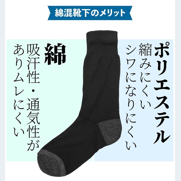 コーコス信岡 メンズ軍足 靴下 ソックス グレー F ERG-2000 1パック