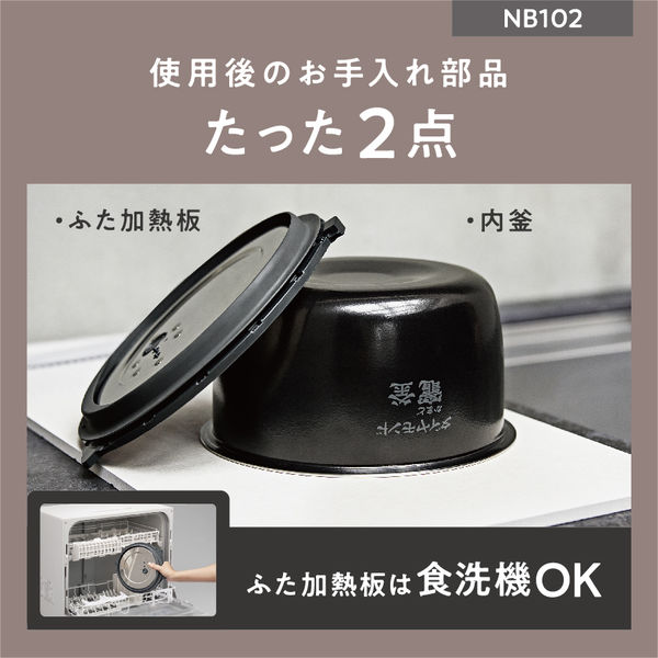 パナソニック 圧力IHジャー炊飯器 (グリーン) SR-NB102-G 1台（直送品
