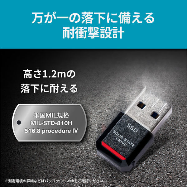 バッファロー 外付けSSD 1TB SSD-PST1.0U3-BA（小型/USB3.2（Gen1