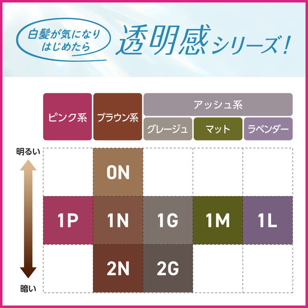 ブローネ 泡カラー 白髪染め 6 ダークブラウン 花王 - アスクル