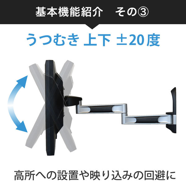 スタープラチナ テレビ壁掛け金具 TVセッターハイラインHA112 SSサイズ