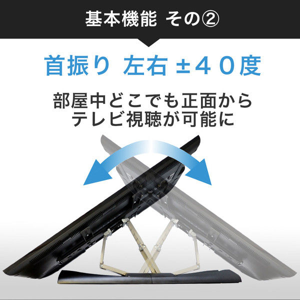 スタープラチナ テレビ壁掛け金具 TVセッター壁美人FR300 ホワイト 23