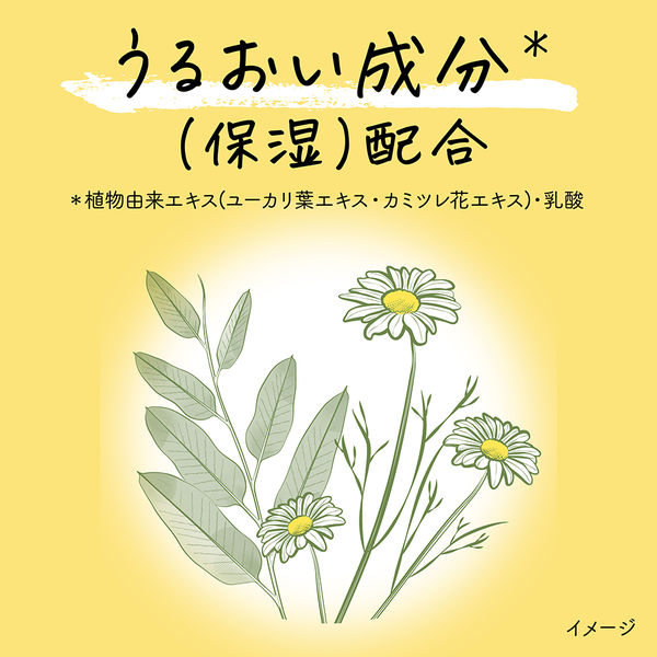 メリットキッズ コンディショナー つめかえ用 285ml 1セット（3個