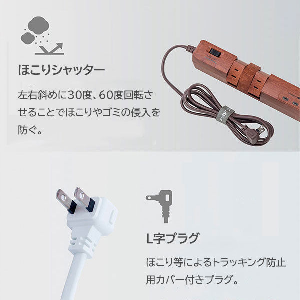 ファーゴ 回転式電源タップ「TAPKING」 USB無 ホワイト 2P式/6個口/2m