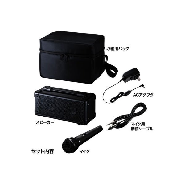 サンワサプライ マイク付き拡声器スピーカー MM-SPAMP - アスクル