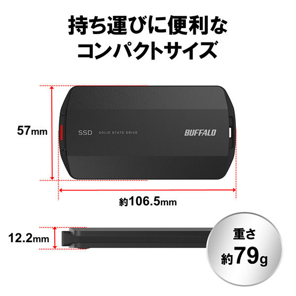 バッファロー ポータブルSSD 1TB SSD-PHP1.0U3-BA 1台 - アスクル