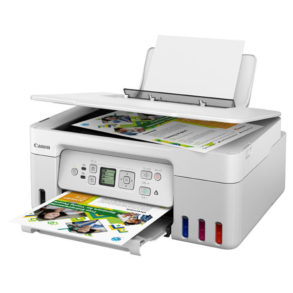 キヤノン インクジェット複合機 G3370 WHITE G3370WH 1台 - アスクル