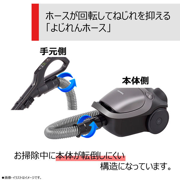 東芝 コード付き掃除機 紙パック式 軽量 VC-PM9(H) 1台 - アスクル
