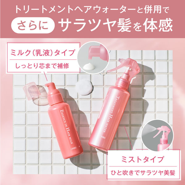 ORBIS（オルビス） エッセンスインヘアミルク つめかえ用 140g