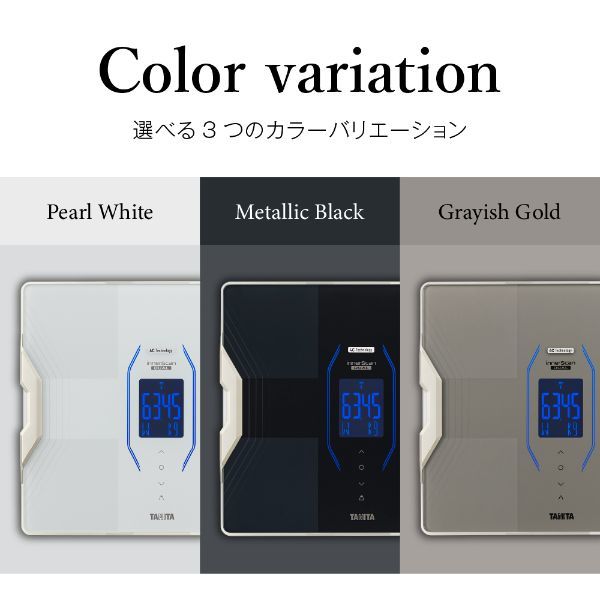 タニタ 体重計 体組成計 ゴールド 50g単位 筋肉の質が分かる アプリで