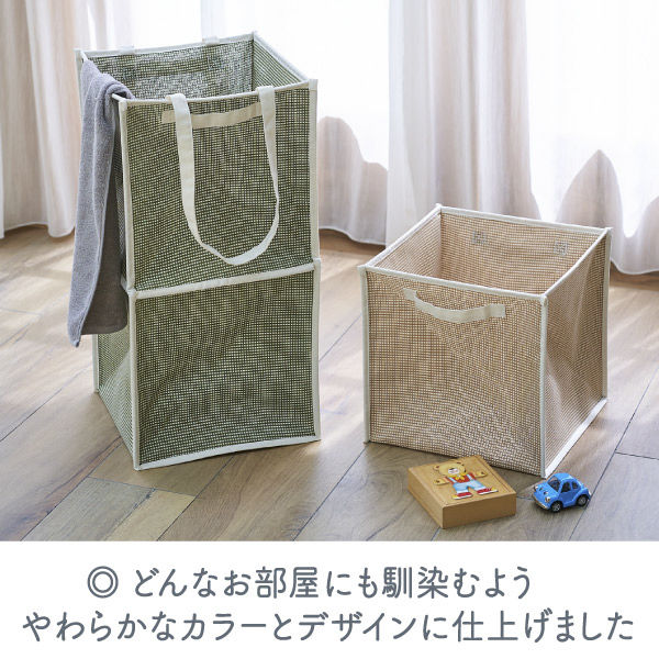 無印良品 シルバー ランドリーラック 追加カゴ バスケット 84cm 4個