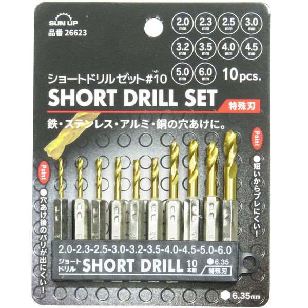 コンヨ ショートドリルセット特殊刃#10 10本組 26623 1セット（直送品
