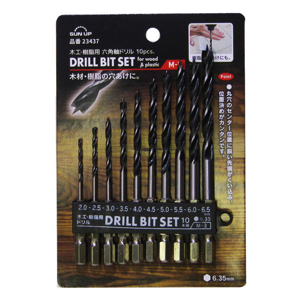 コンヨ 木工・樹脂用六角軸ドリル 10本組 M-3 1セット（直送品