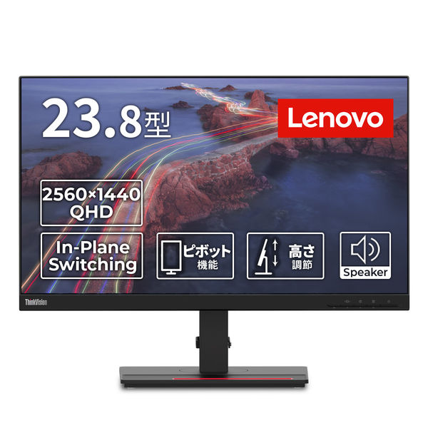 Lenovo ThinkVision P24hー2L （23．8型