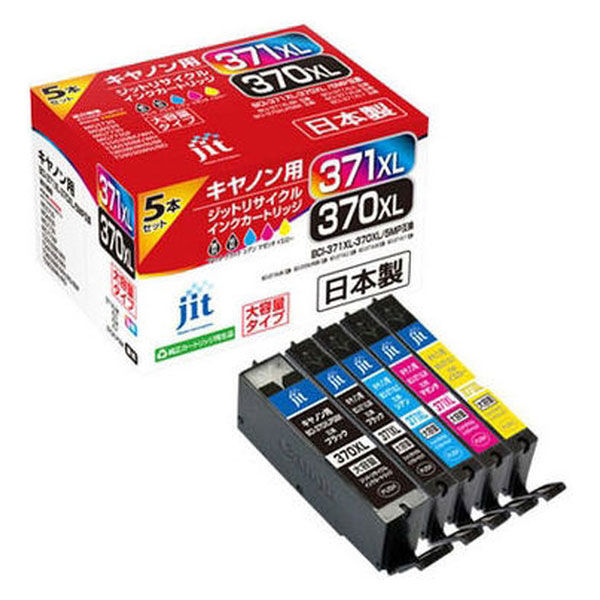 キヤノン（Canon）用 リサイクルインク JIT-AC3703715PXL （BCI-371XL+