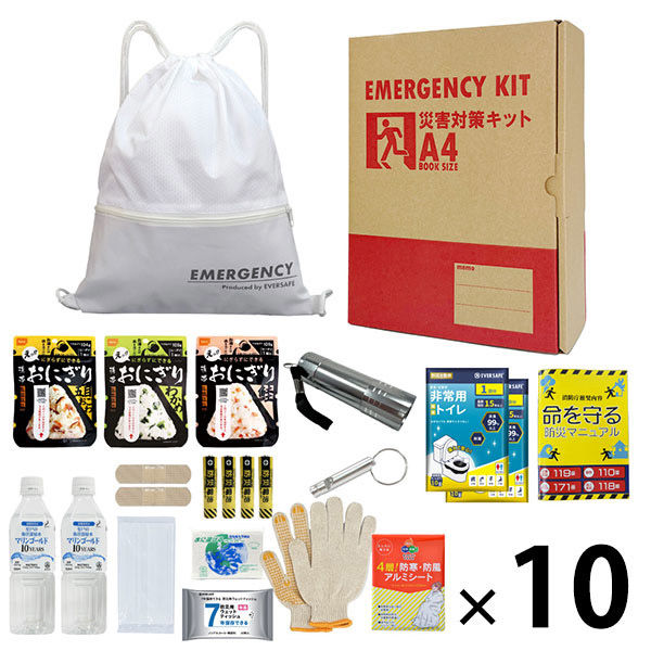 A4防災セット 基本内容ボックス1 ホワイト 1人用 10セット 非常用