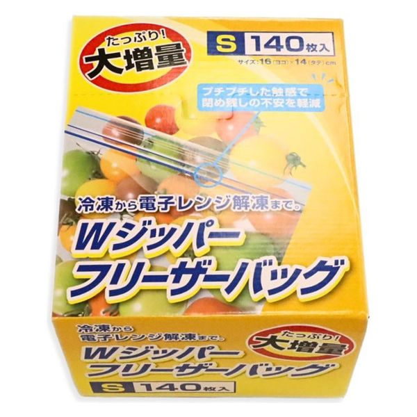 大和物産 大増量WジッパーフリーザーバッグS 140枚○5個セット