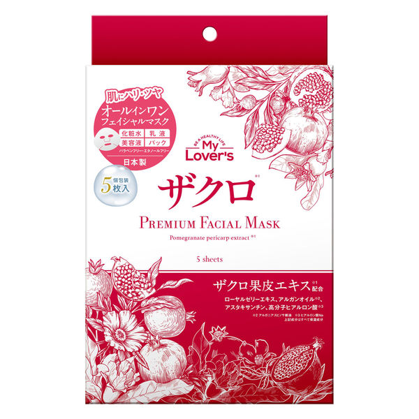 インフィニティー ザクロプレミアフェイシャルマスク 5枚入