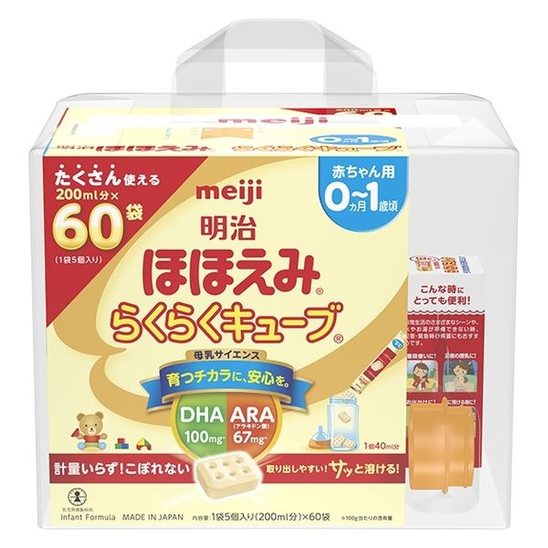 森永 はぐくみ 800g 6缶セット（11800/6個） 森永 はぐくみ 800g 6缶